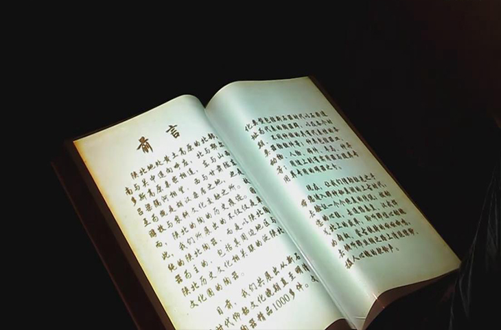 古陶館虛擬翻書(shū)